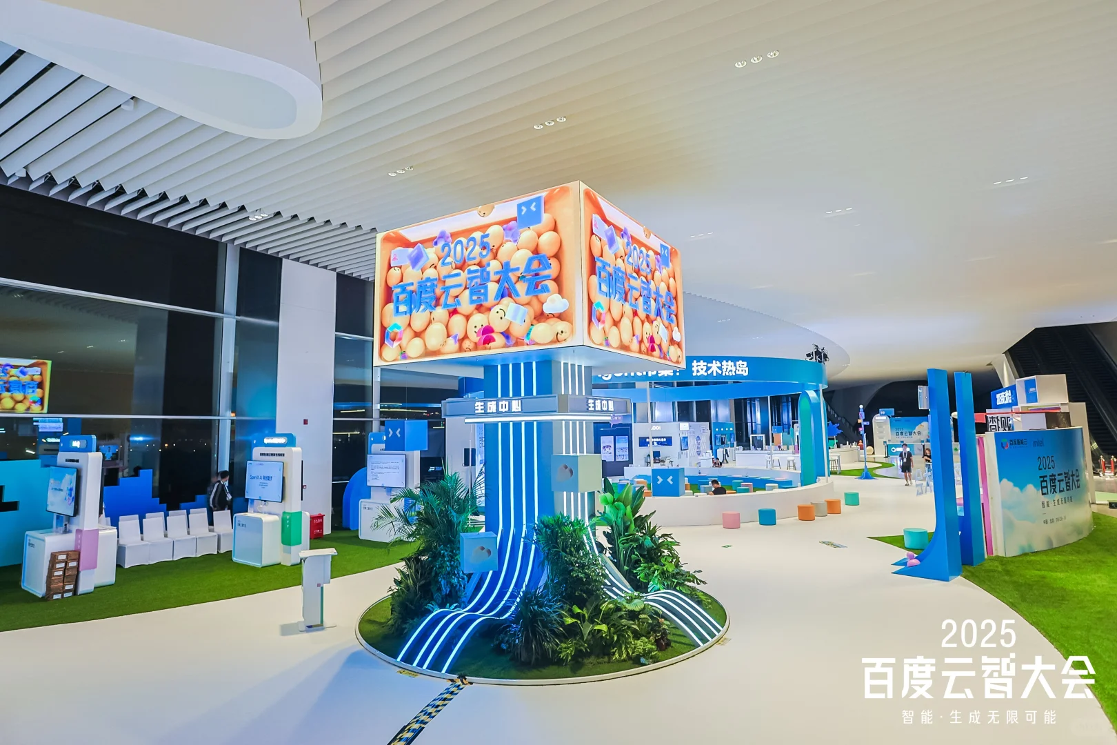 好有科技感的AI大会！