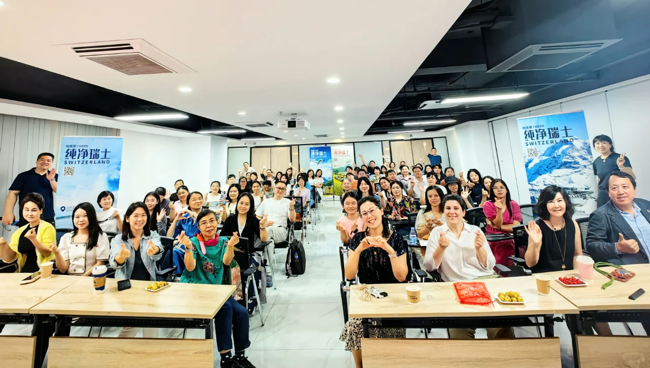 新景界旅行社?瑞士旅游局专场推介会?