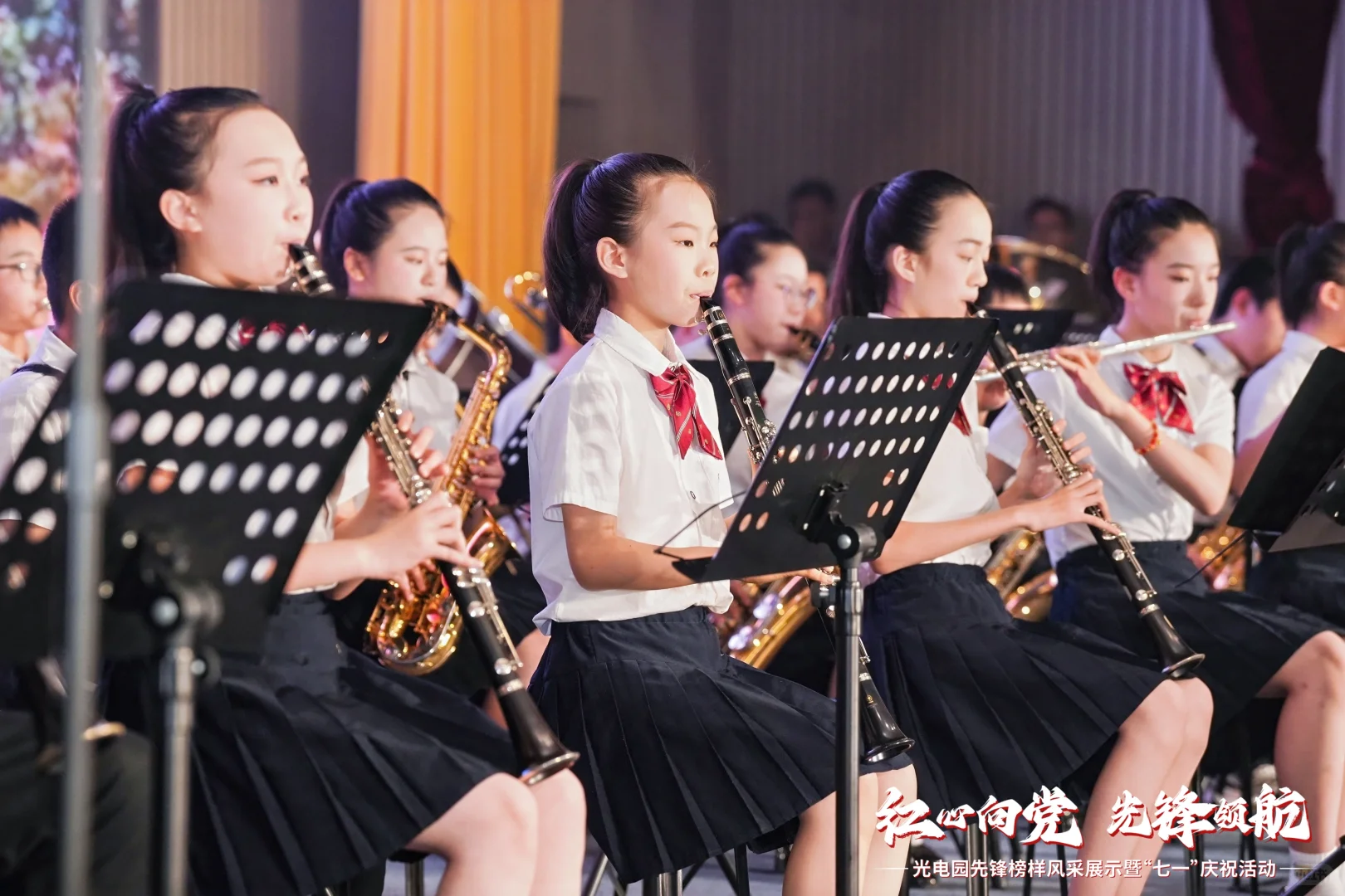 “七一”庆祝活动这样主持领导都说好！