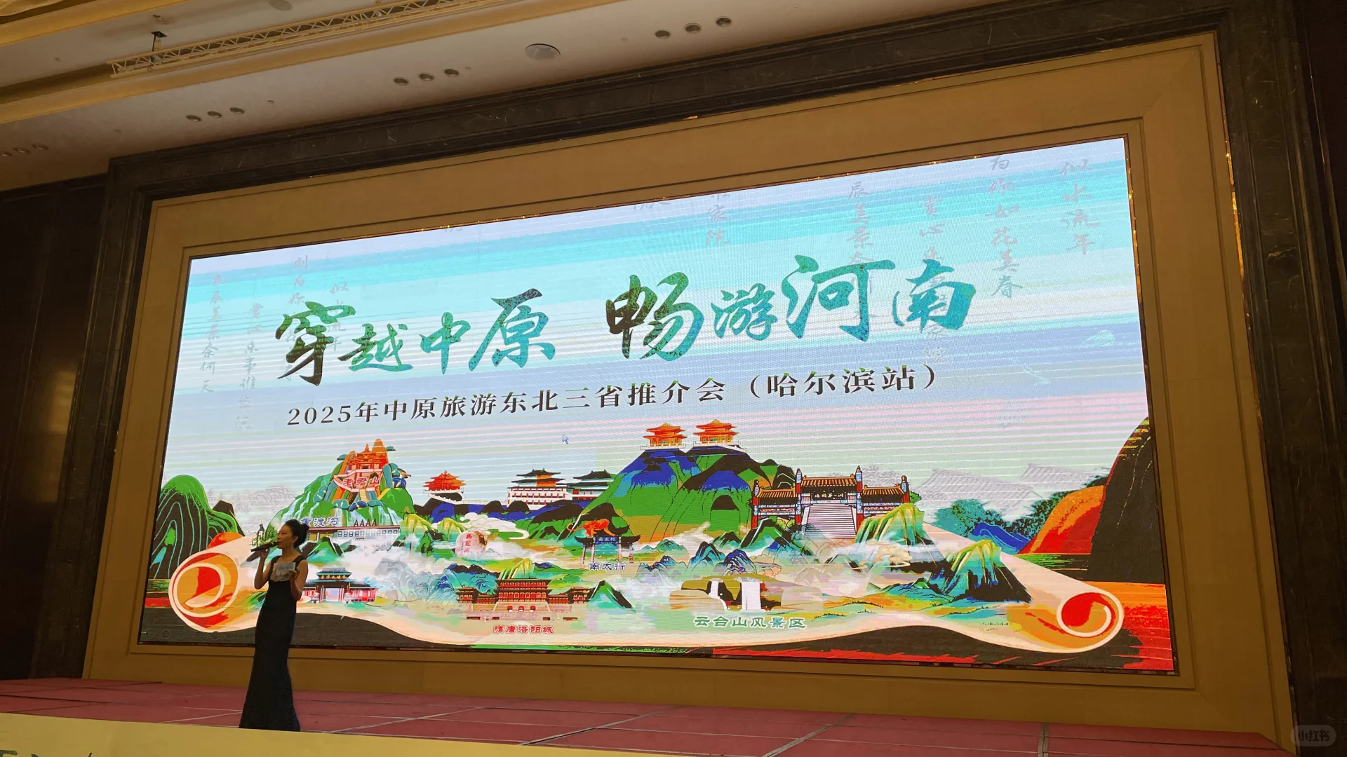 “恁咋才来呢” 河南挺好玩