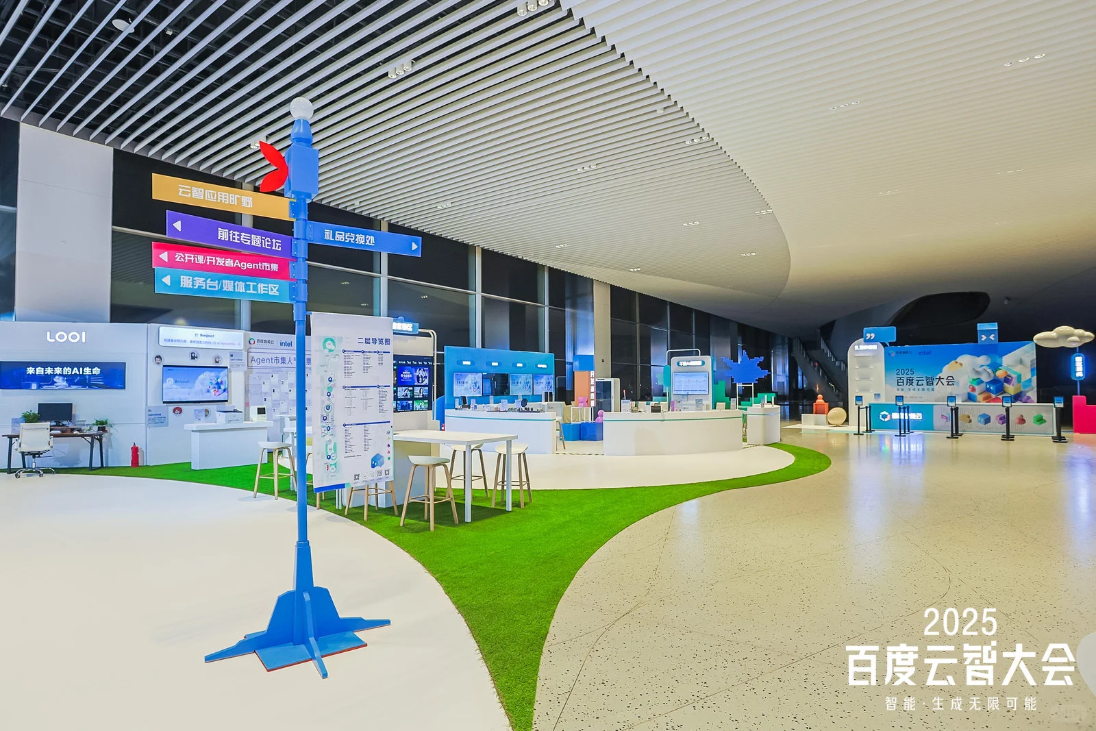 在云智大会被AI撩到了