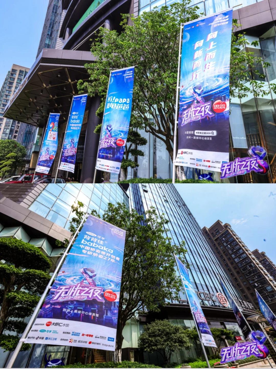 #无忧传媒# 推介会大揭秘！带你直击现场?