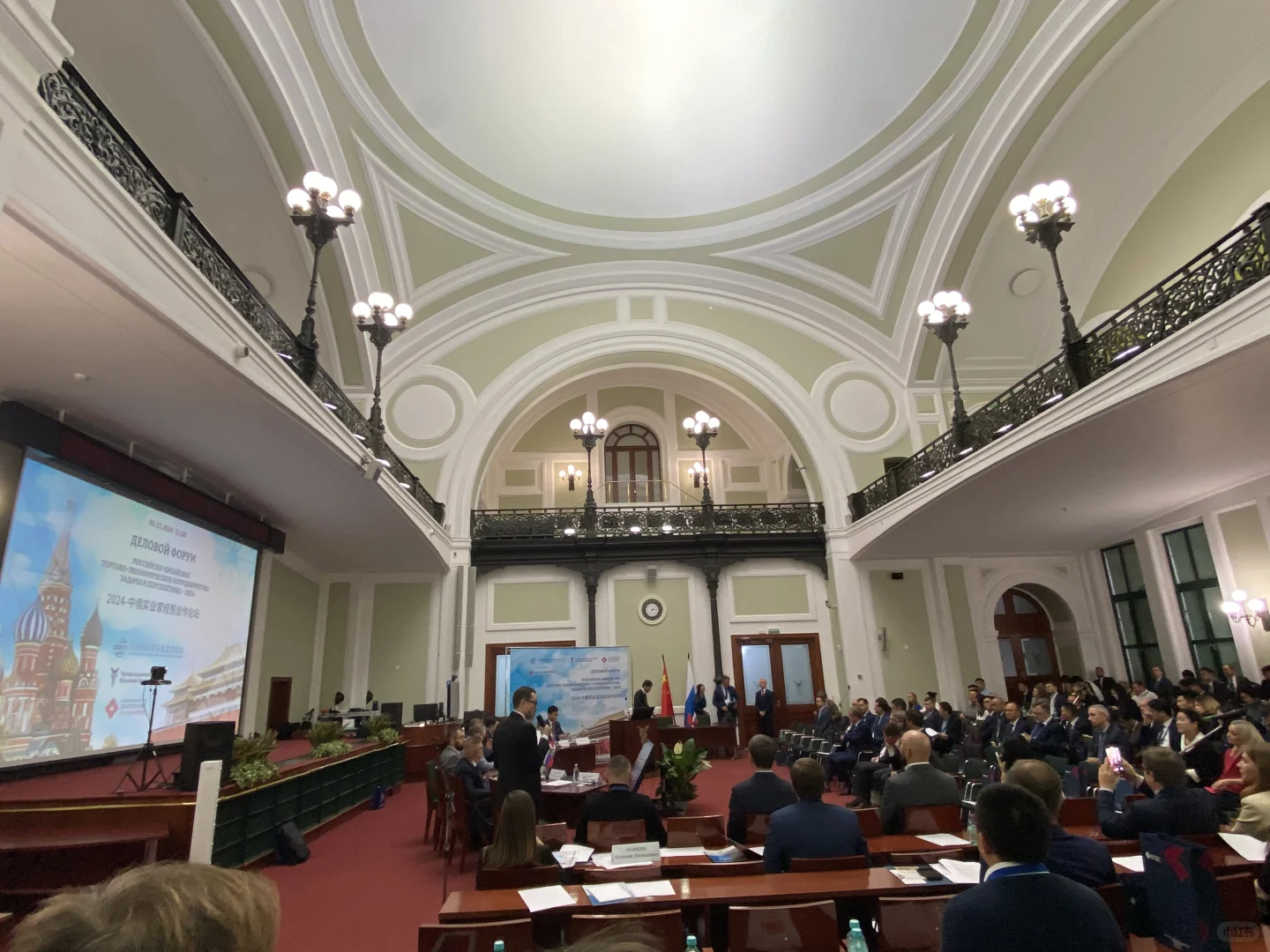 合作发展 、互利共赢 有幸参加中俄高峰论坛