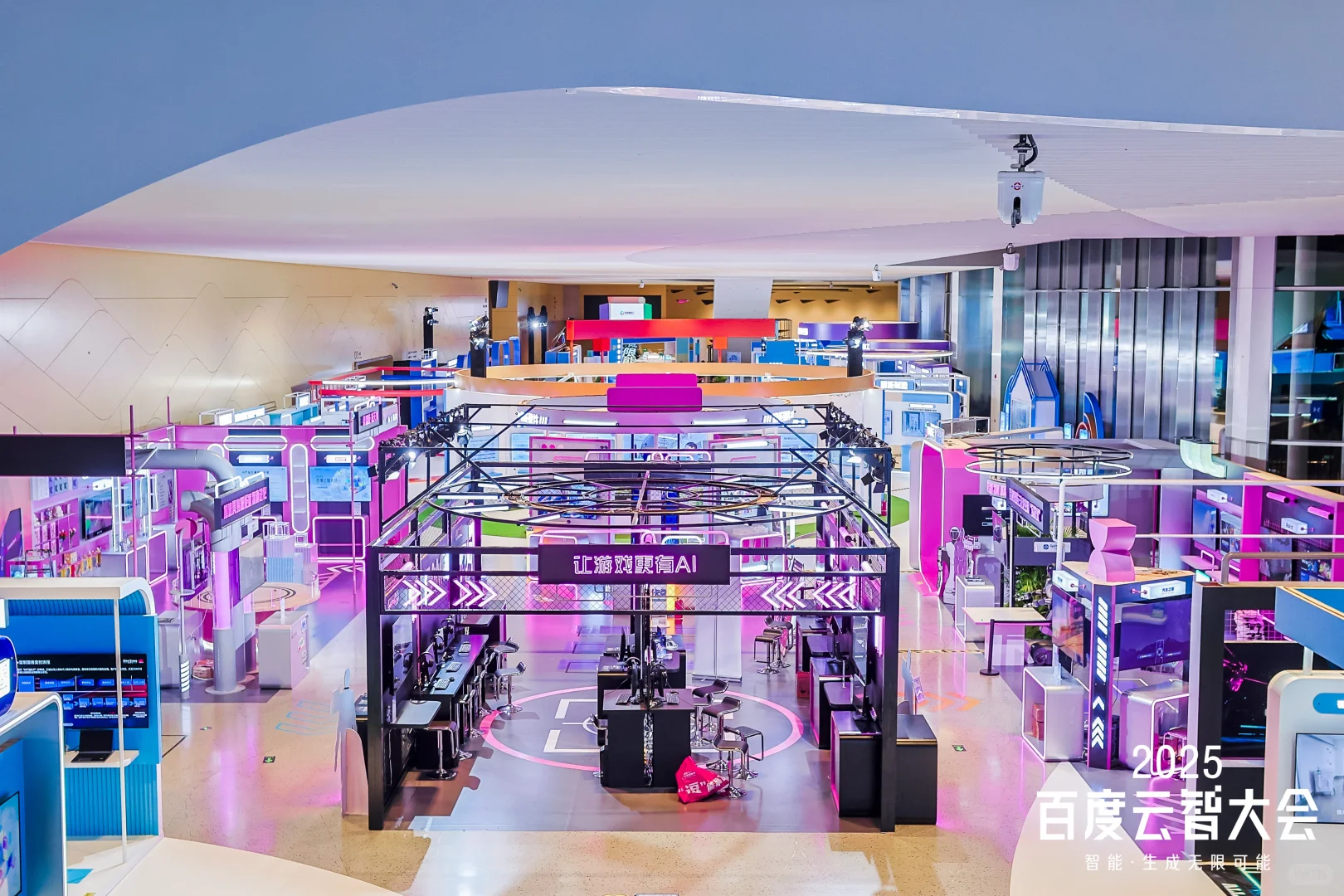 好有科技感的AI大会！