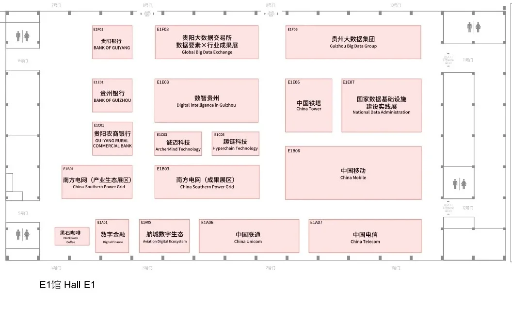 2025贵阳数博会已开幕,逛展指南get✔️