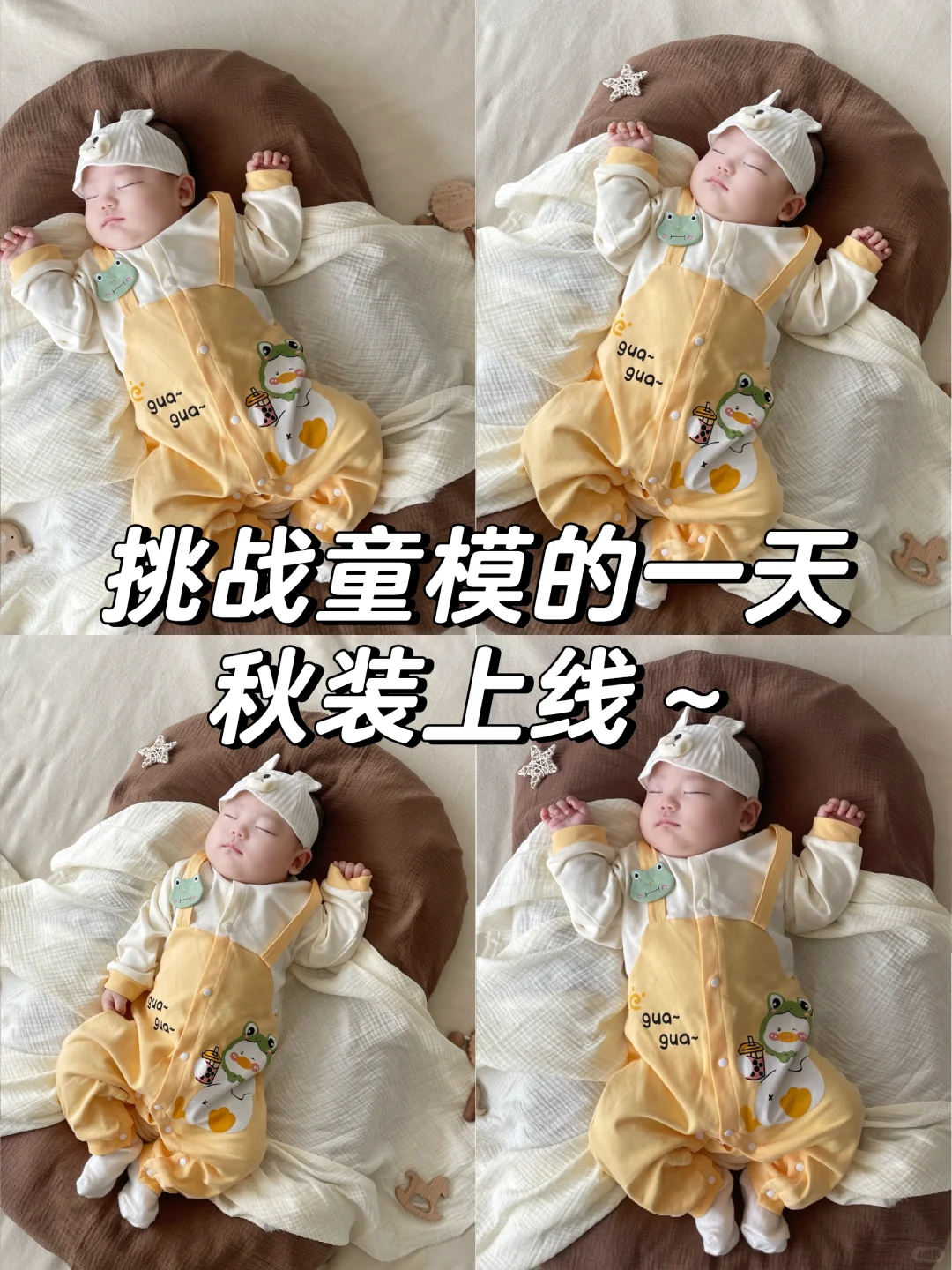 今日立秋，又get一件新衣服，实现穿衣自由啦