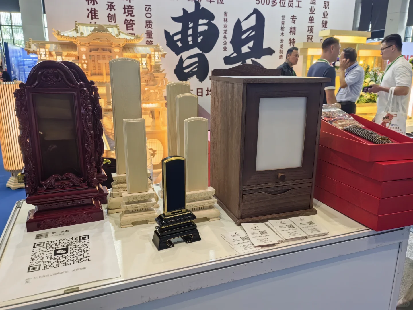 深圳殡葬展我来了