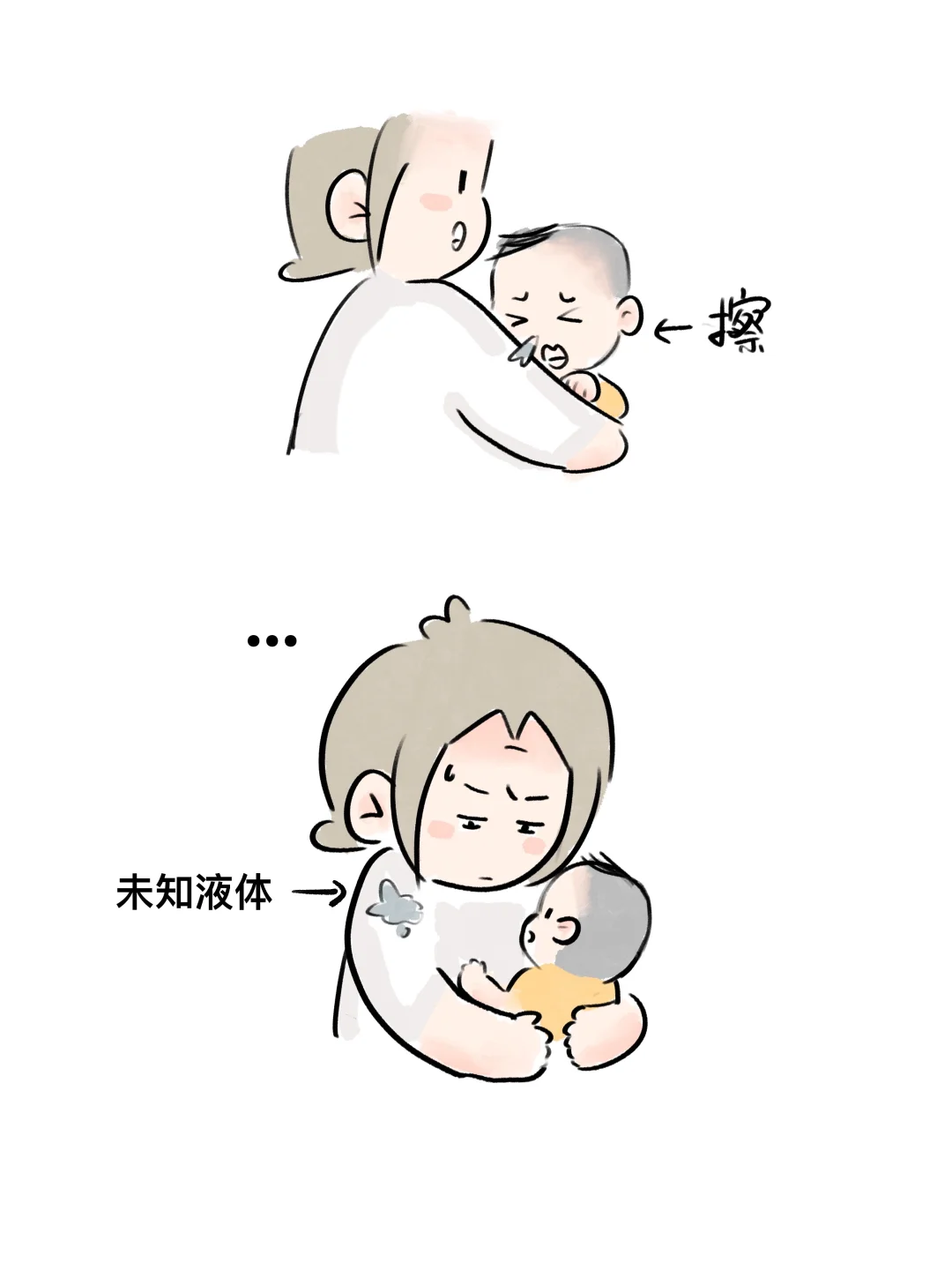 生娃后我失去了穿衣自由