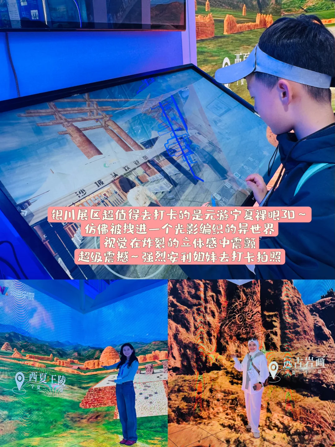 银川中阿博览会终极暴走攻略❗️‼️