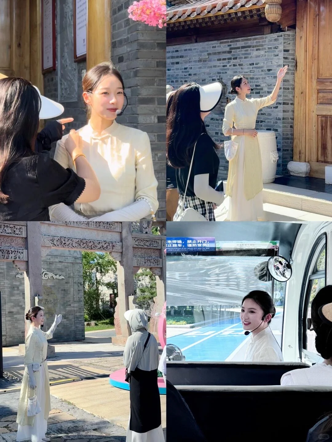 国企讲解员 | 团队打工?日常