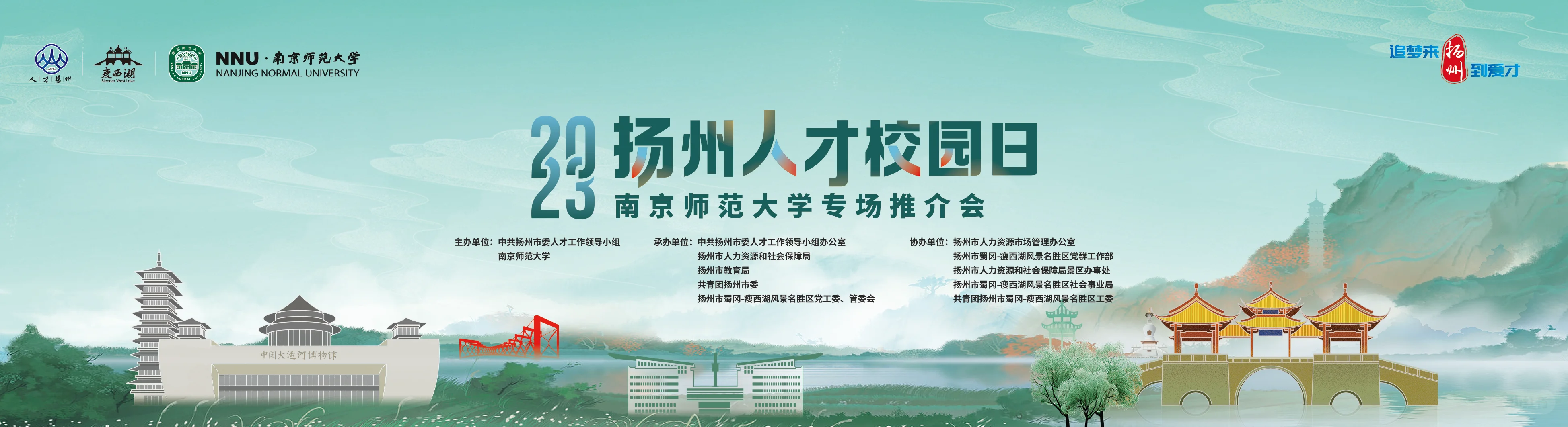 主视觉设计｜24小时肝出甲方直接拍板?