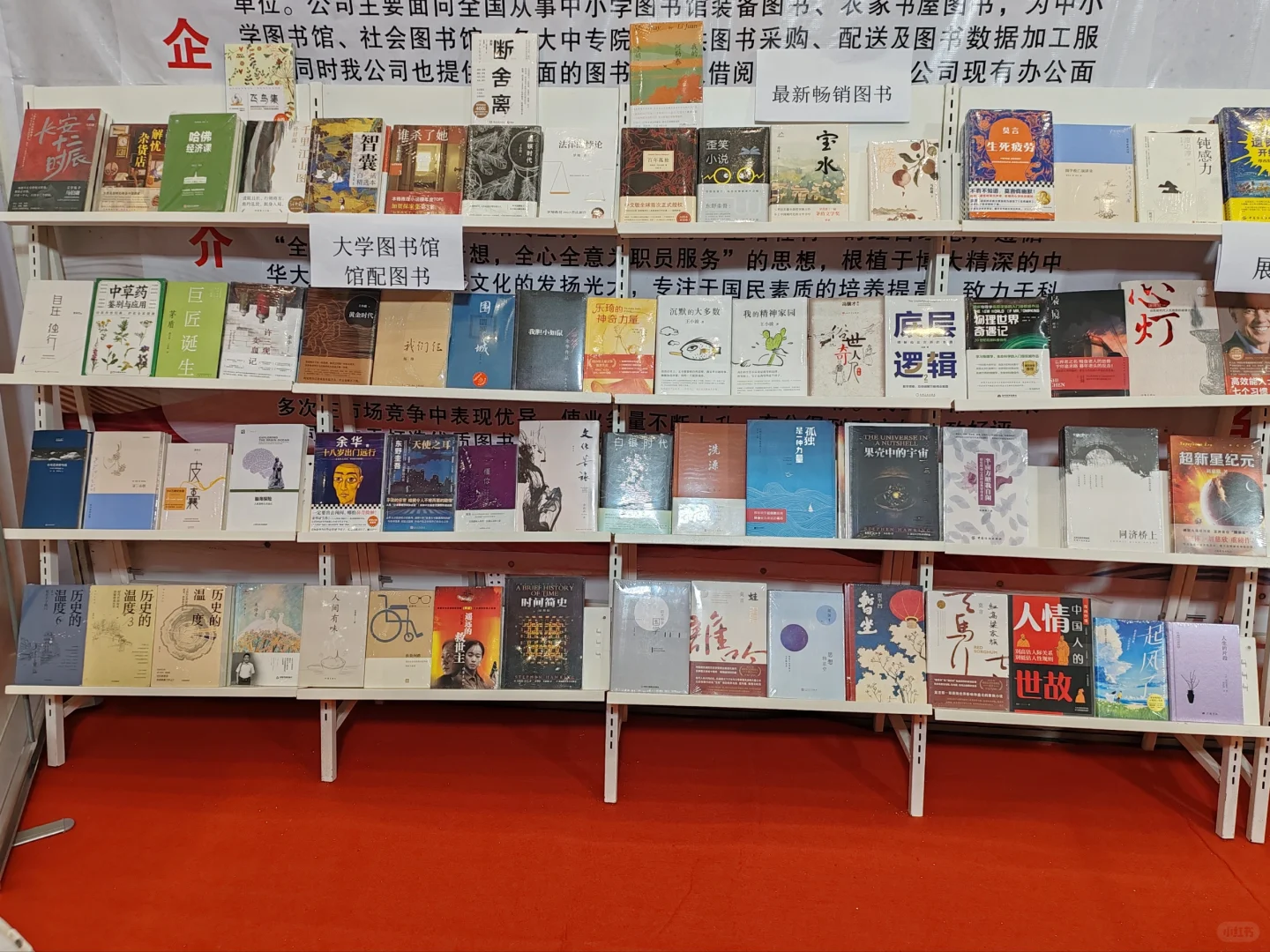 第七届河南省教育博览会