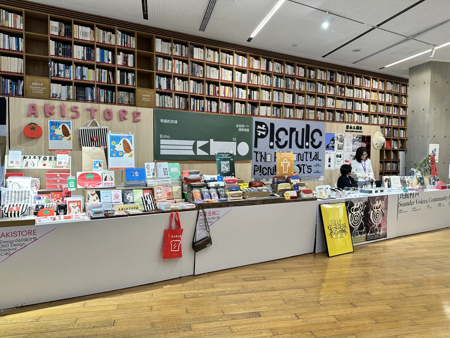 杭州大屋顶 360 设计节 | 我们来啦?