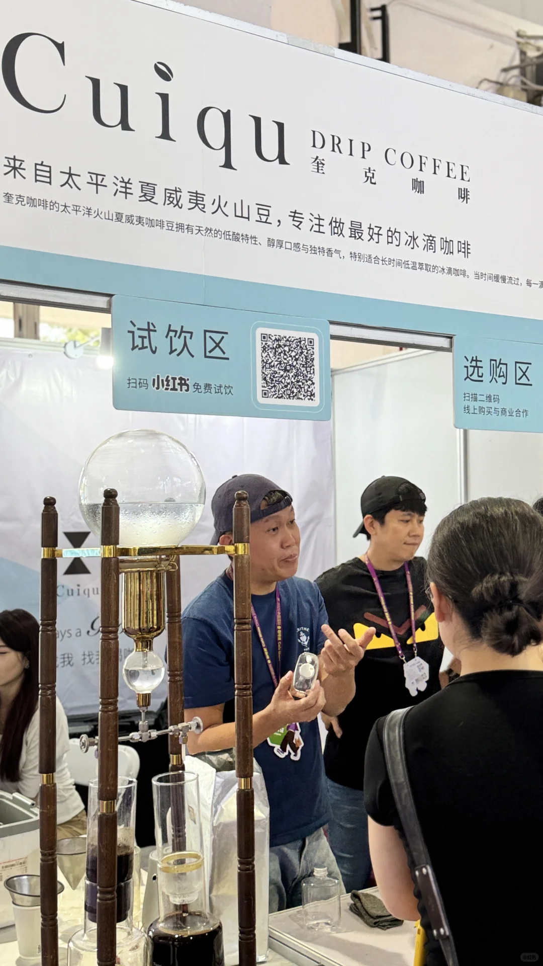 2025中国国际咖啡展—3