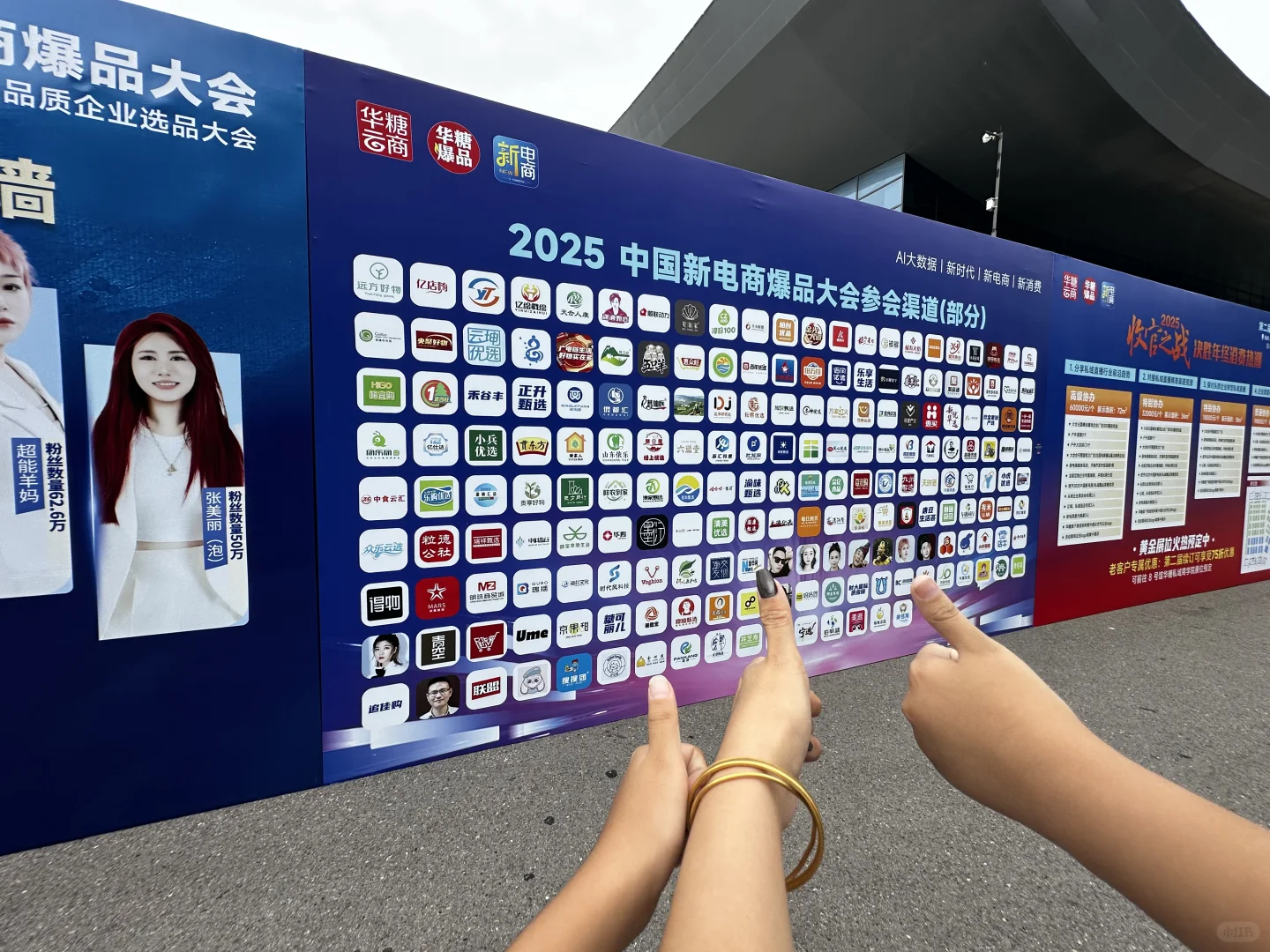 正定正定！！速来！宝藏展会！