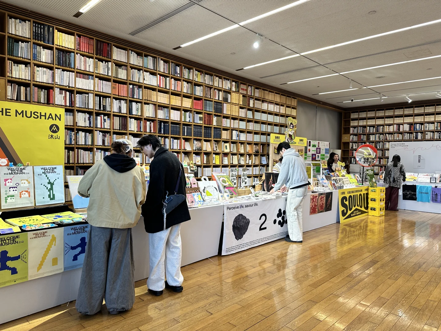 杭州大屋顶 360 设计节 | 我们来啦?