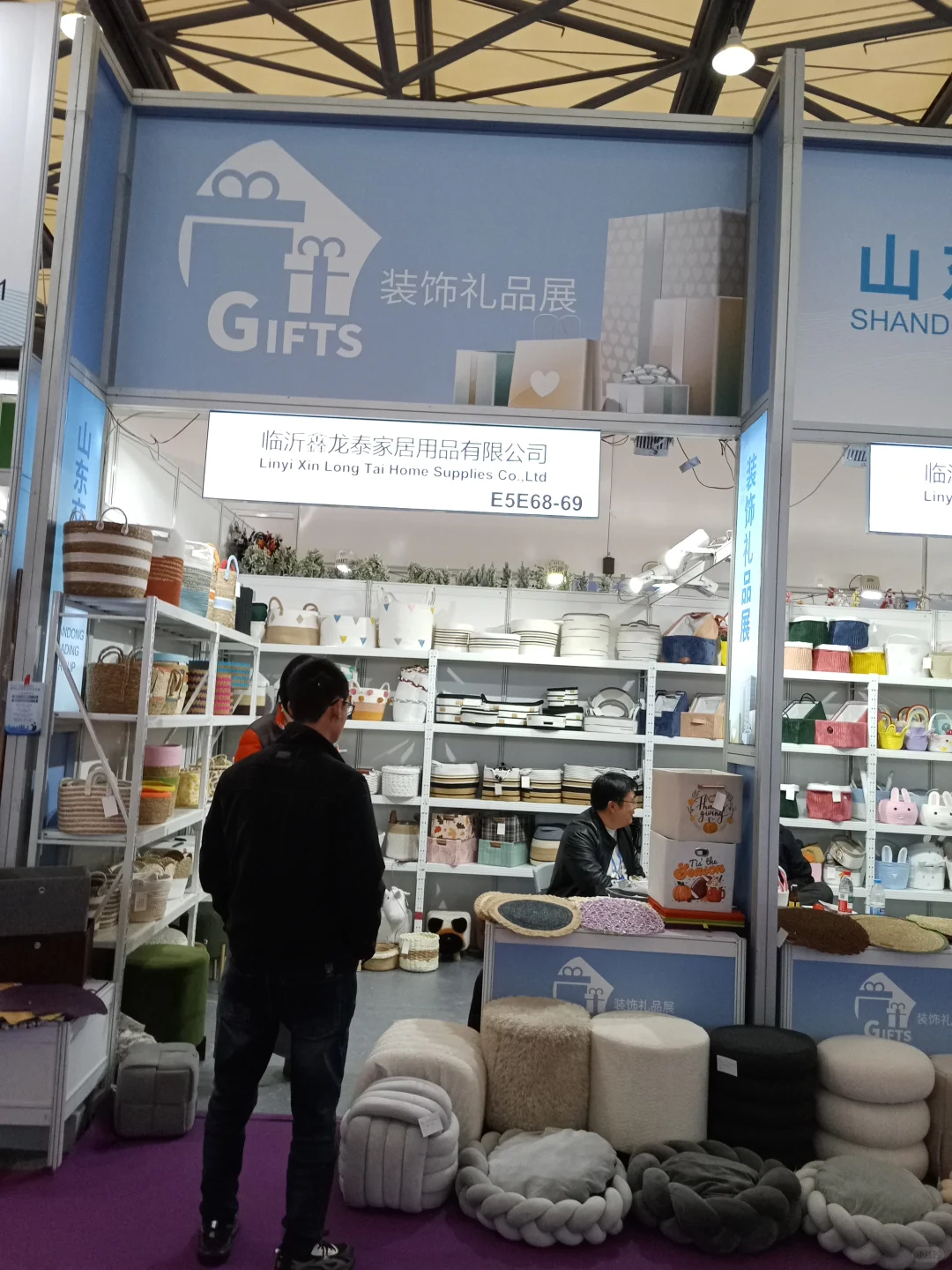 2026年上海华交会~专注外贸公司及日韩市场