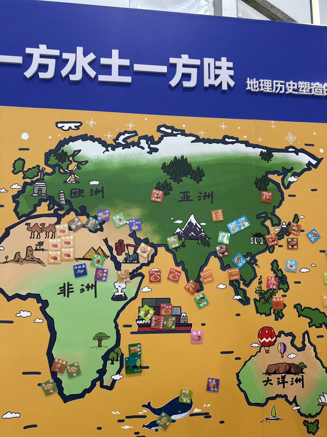 银川中国·阿拉伯国家博览会，好逛，但腿已废