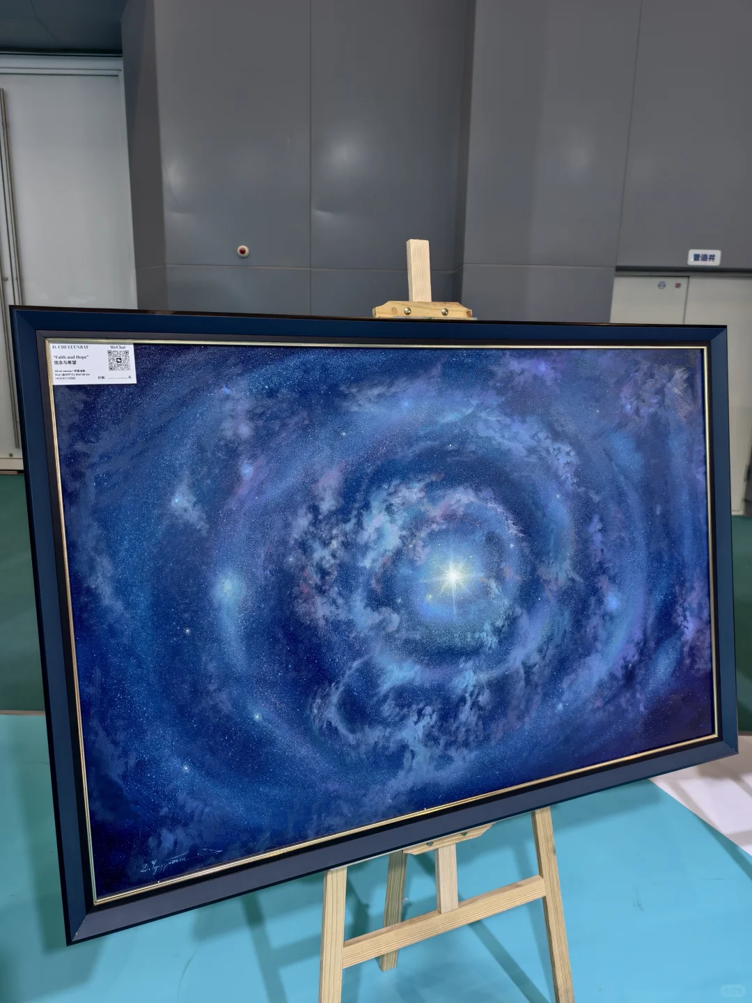 ~ 逛内蒙古中蒙第五届博览会记