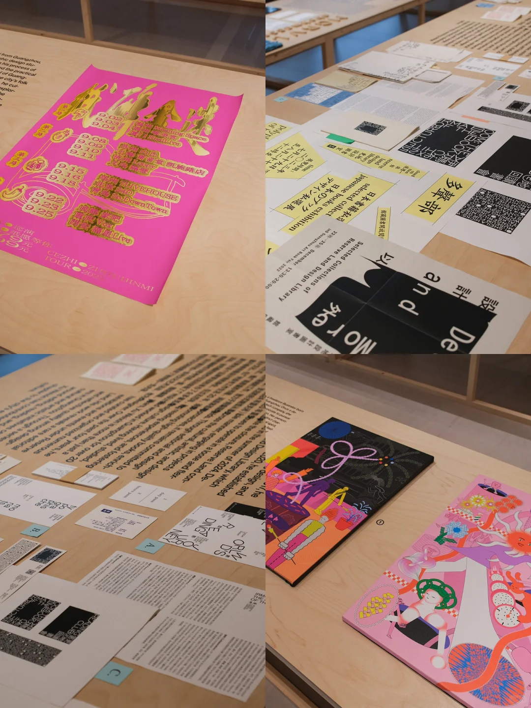 ?设计师必看!「ok广州」设计展