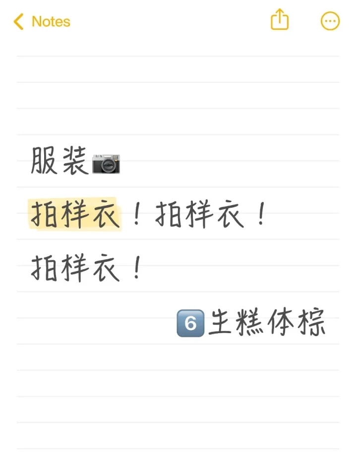 实现穿衣自由很难吗？