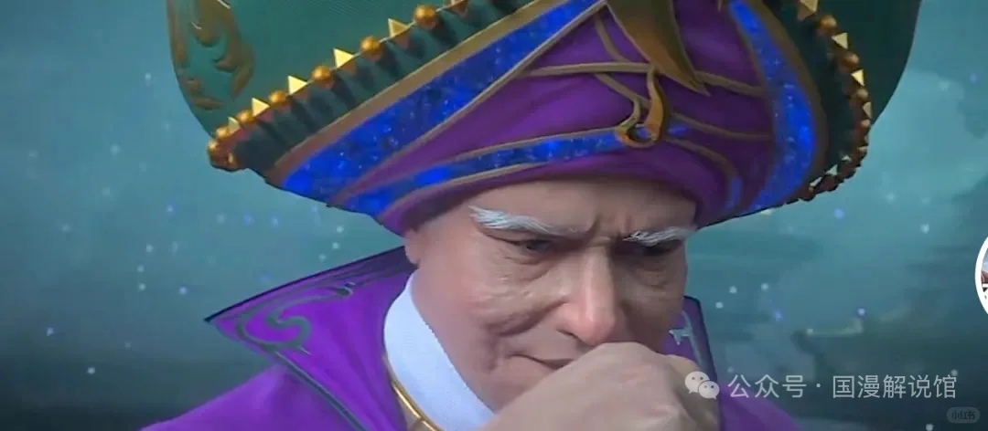 斗破苍穹地第161集解析