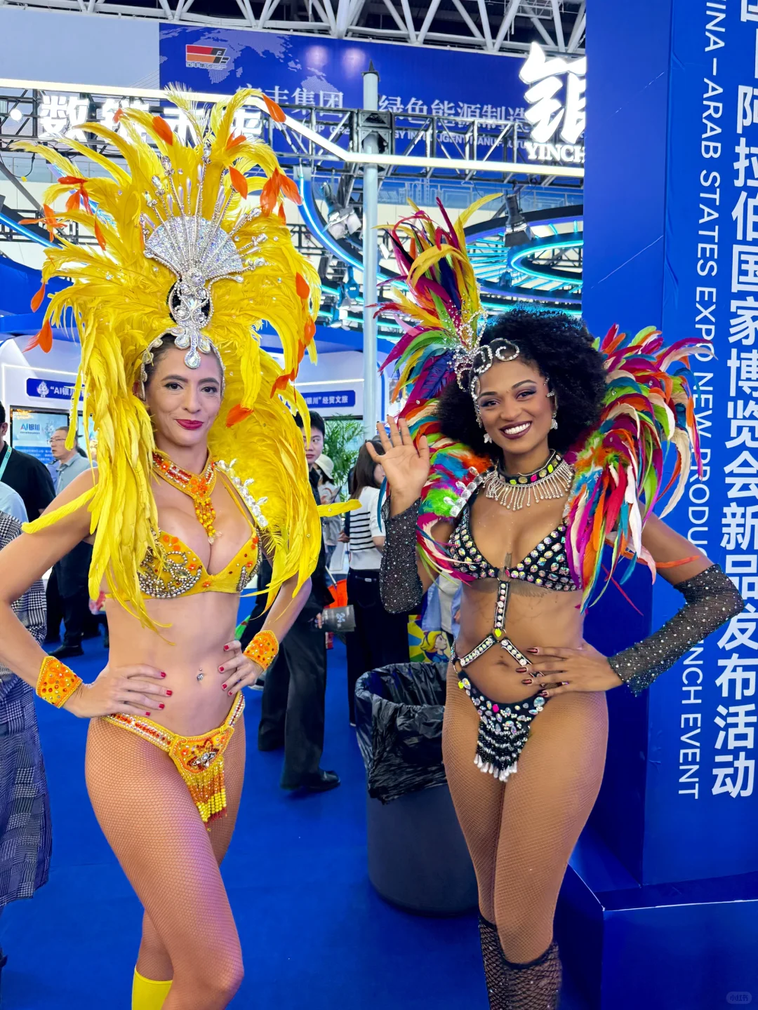 ????第七届中阿博览会?️