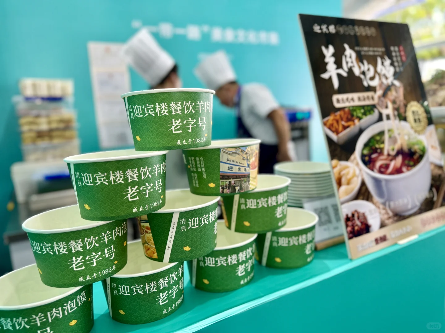 ?迎宾楼引爆博览会，见证老字号超高人气！