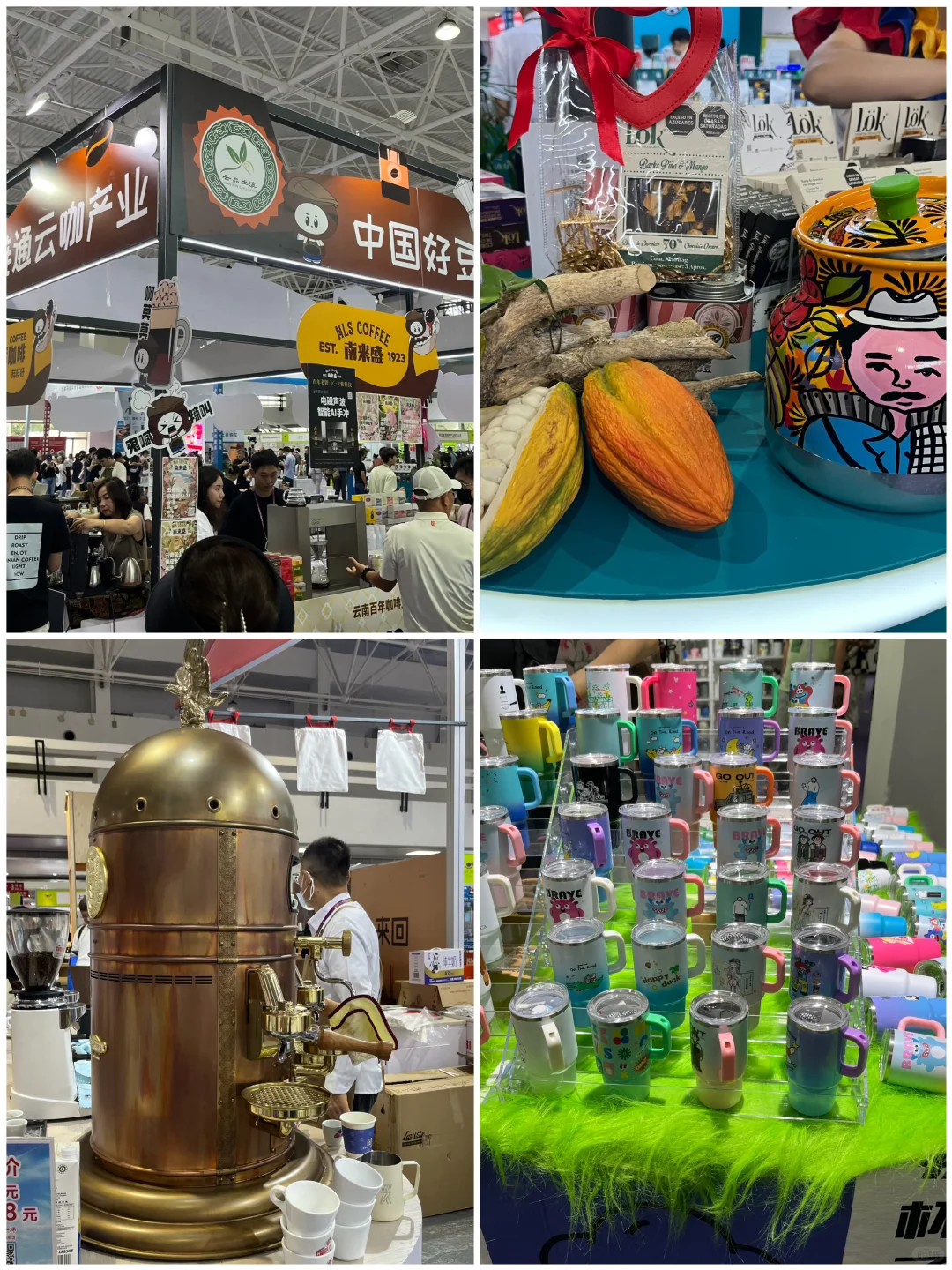 一站式逛三展:咖啡+骑行+珠宝