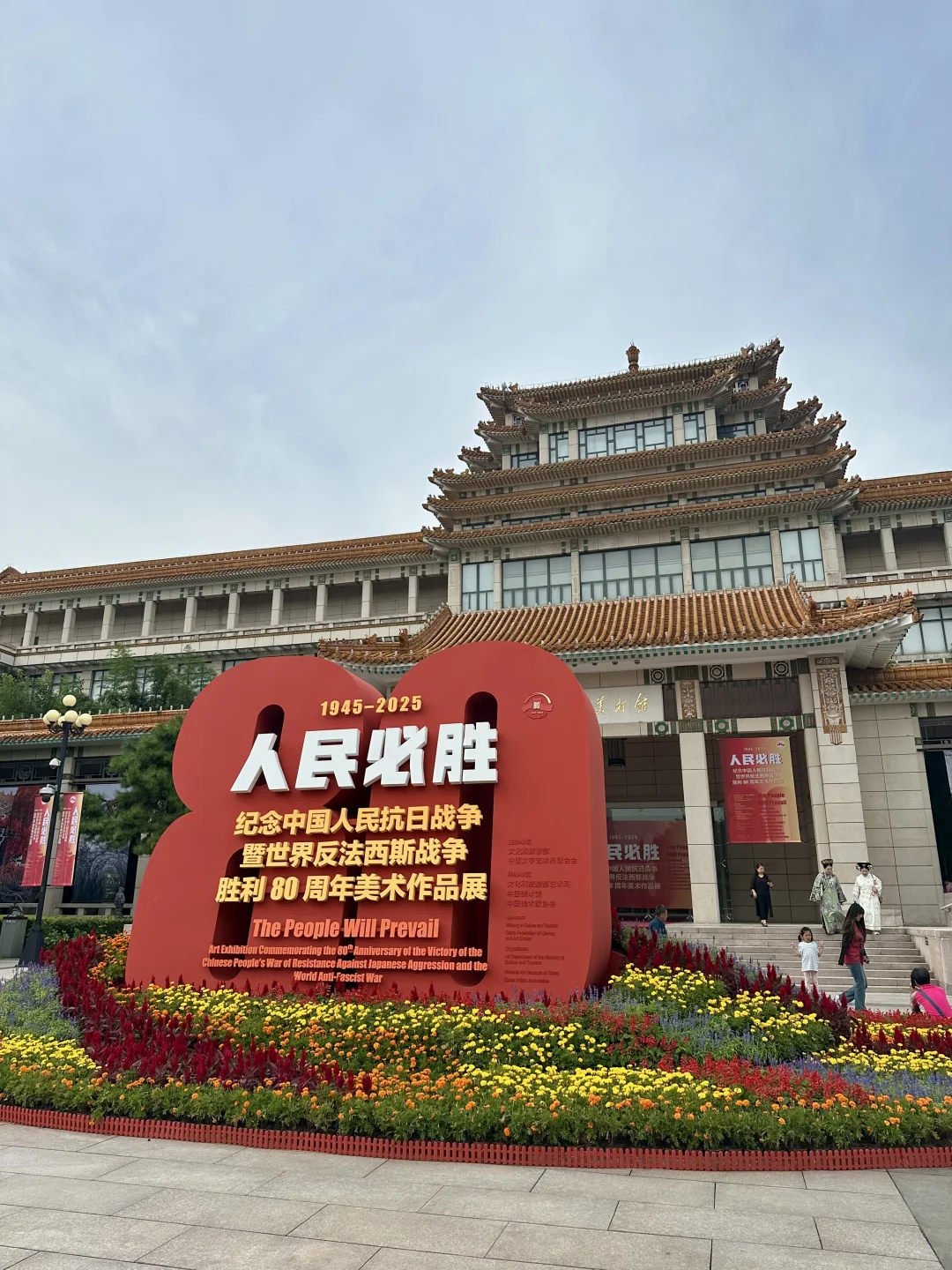 这才是顶流国家美术展!每幅都是历史的呐喊