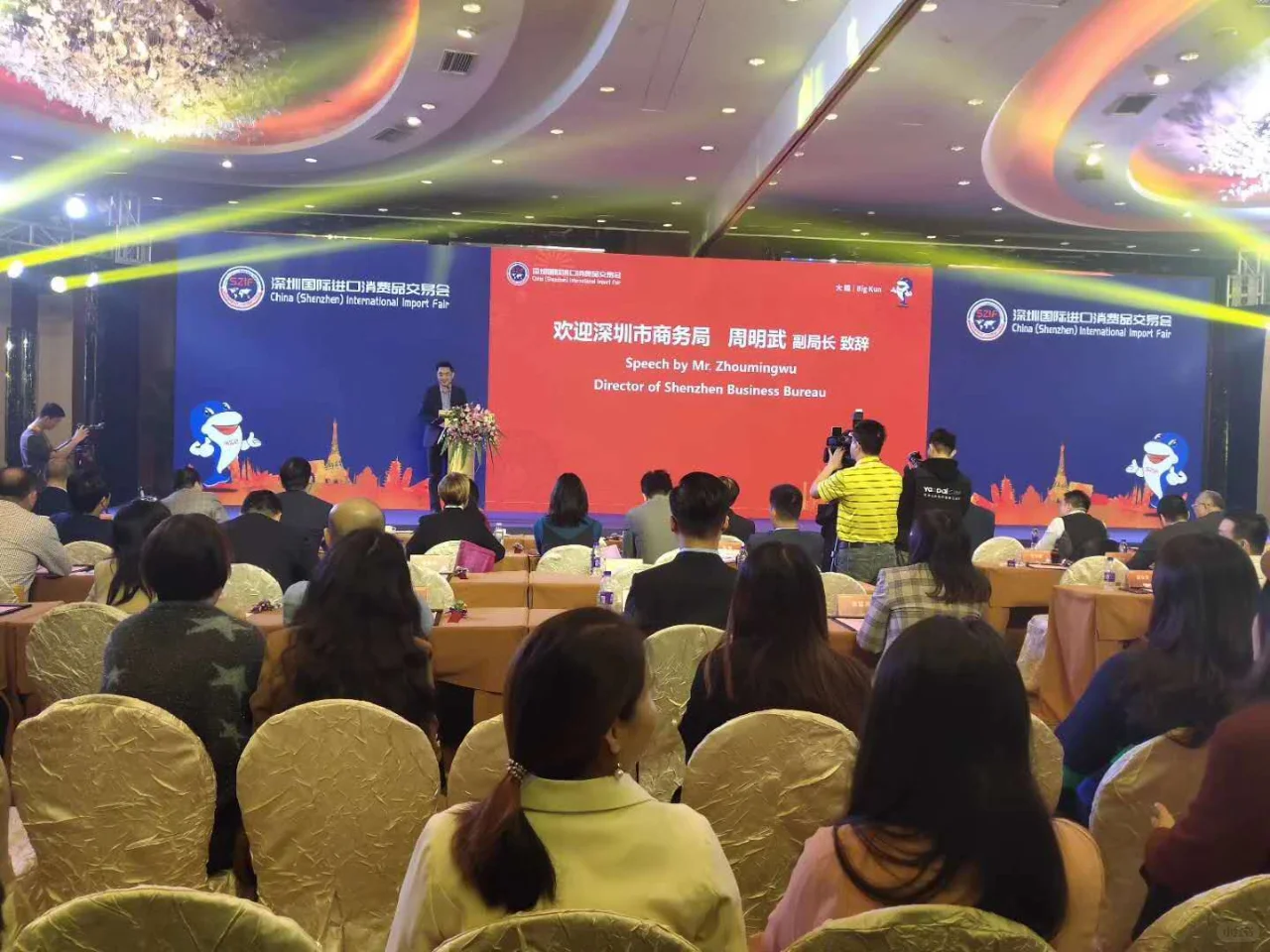 深圳国际进口消费品交易会签约仪式媒体邀约