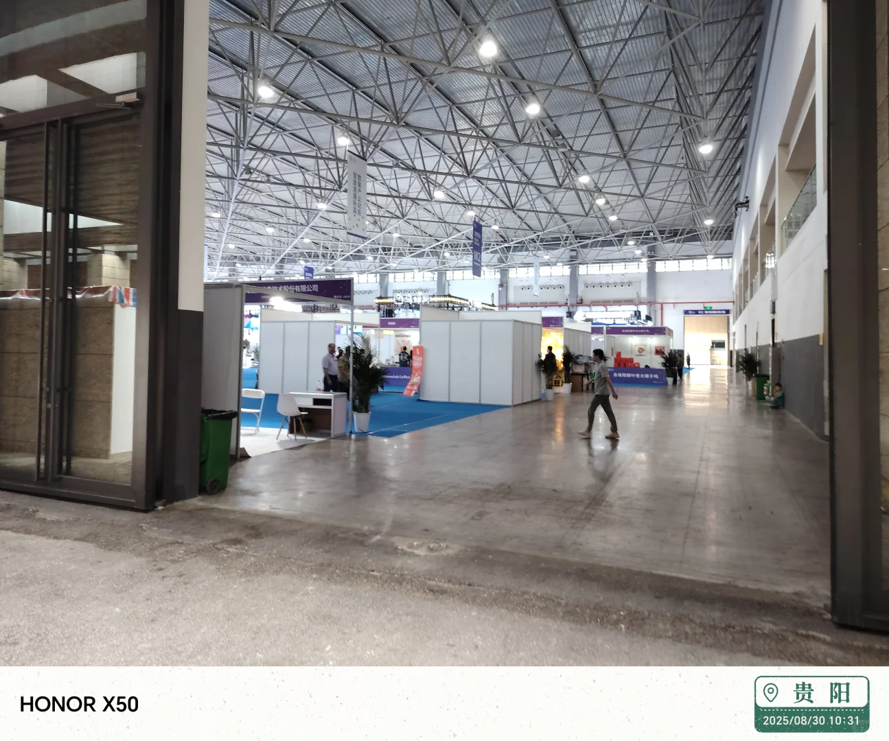 2025中国贵州大数据产业博览会