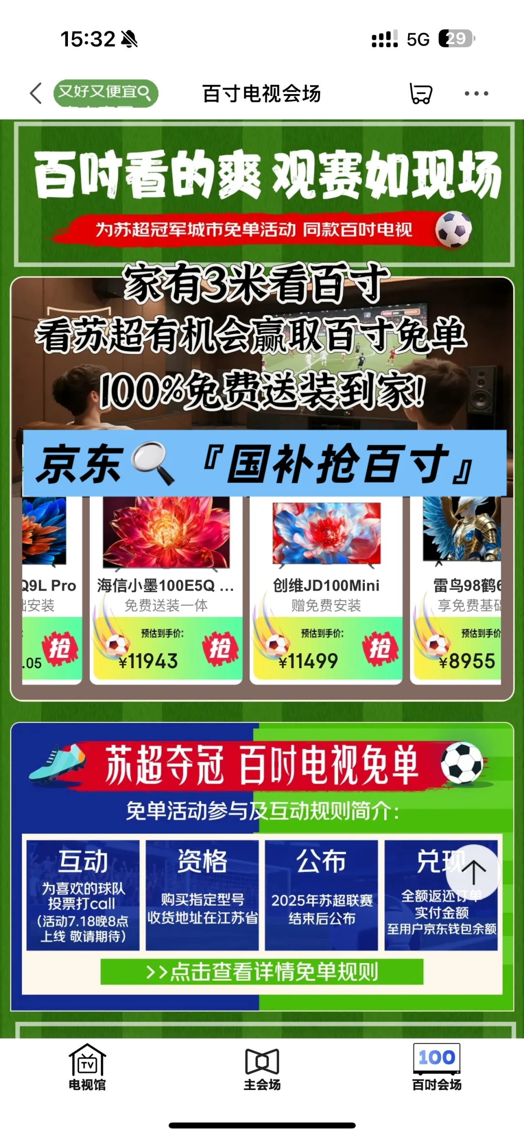 太震撼了，798硬核新展❗️