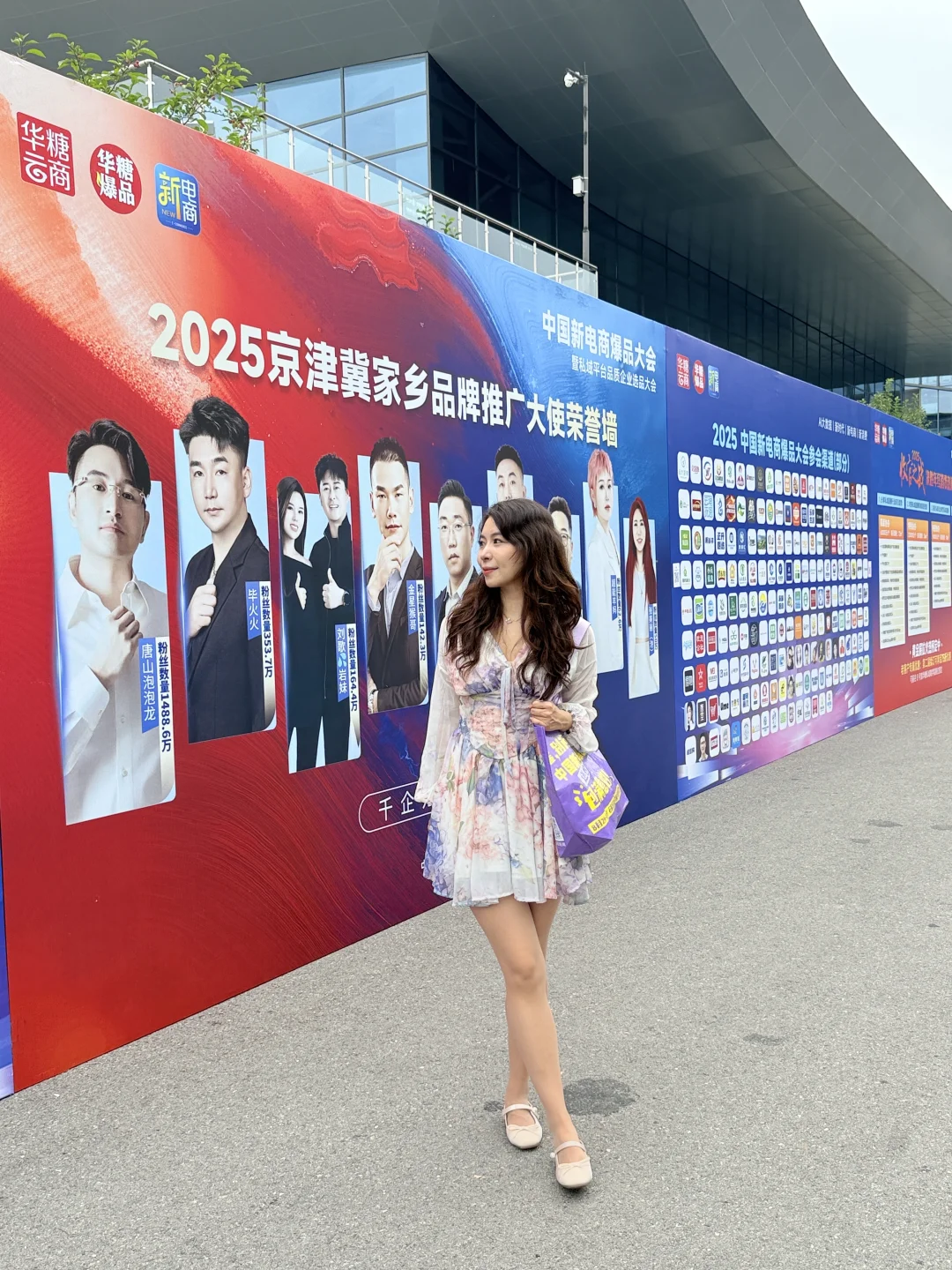 石家庄的宝子们都收到消息了吗？？