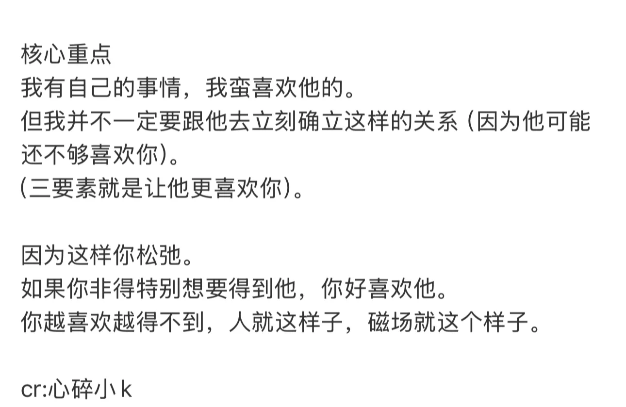 优质男真的特别吃土纯好嫁风??