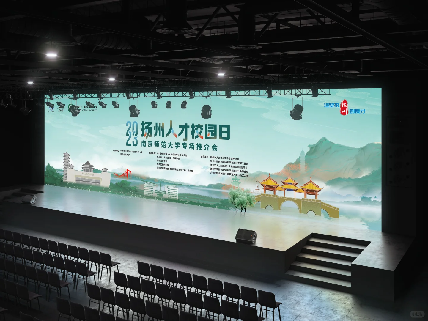 主视觉设计｜24小时肝出甲方直接拍板?