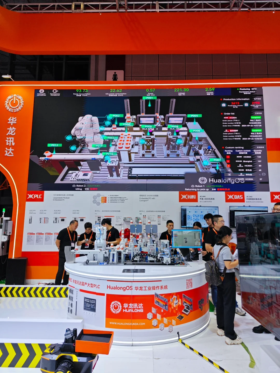 工博会,大品牌玩营销上价值实在是6