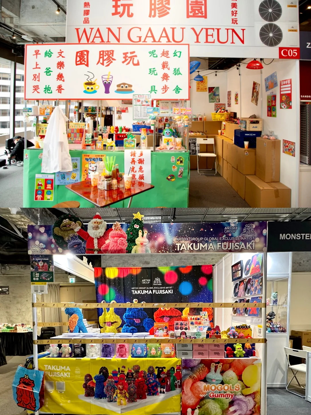 2025 ATS玩具展来了❗玩家冲❗