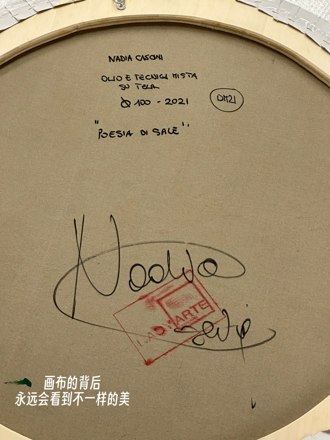 艺术工作者的日常：不是撤展就是在布展??