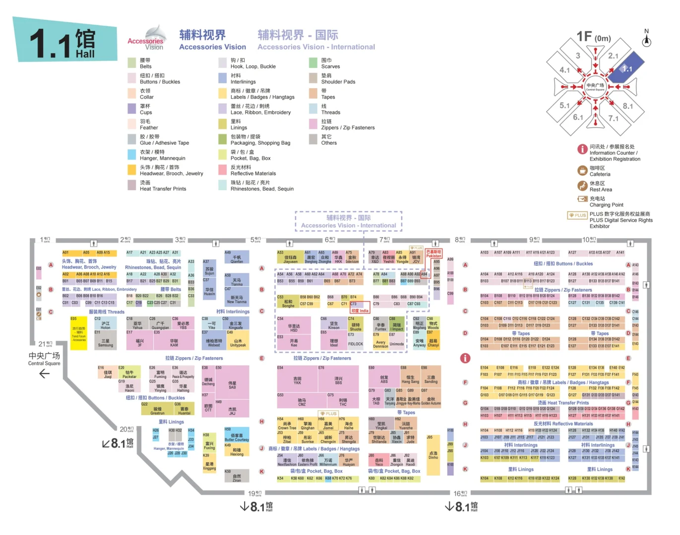 上海秋季面辅料展展馆分布图