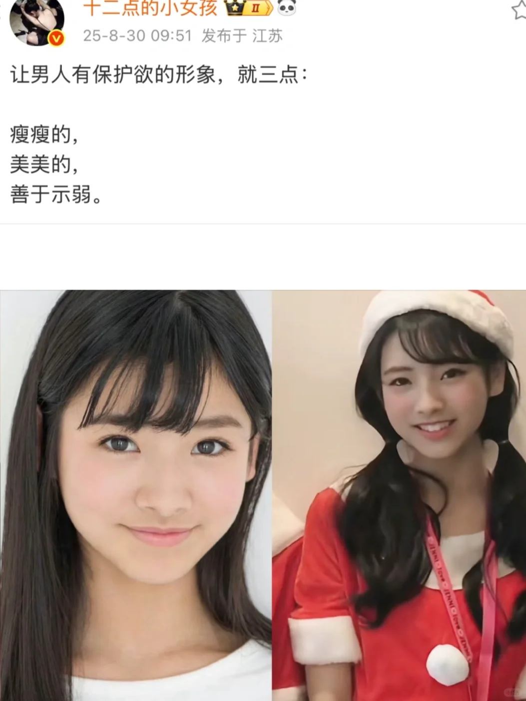 优质男真的特别吃土纯好嫁风??