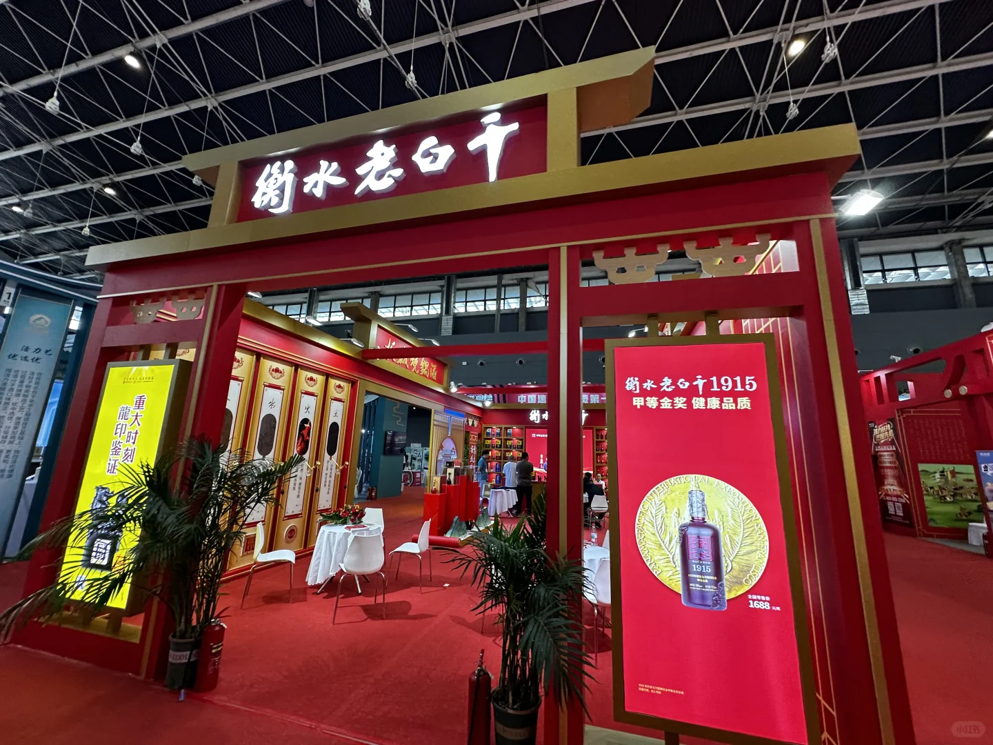 正定正定！！速来！宝藏展会！