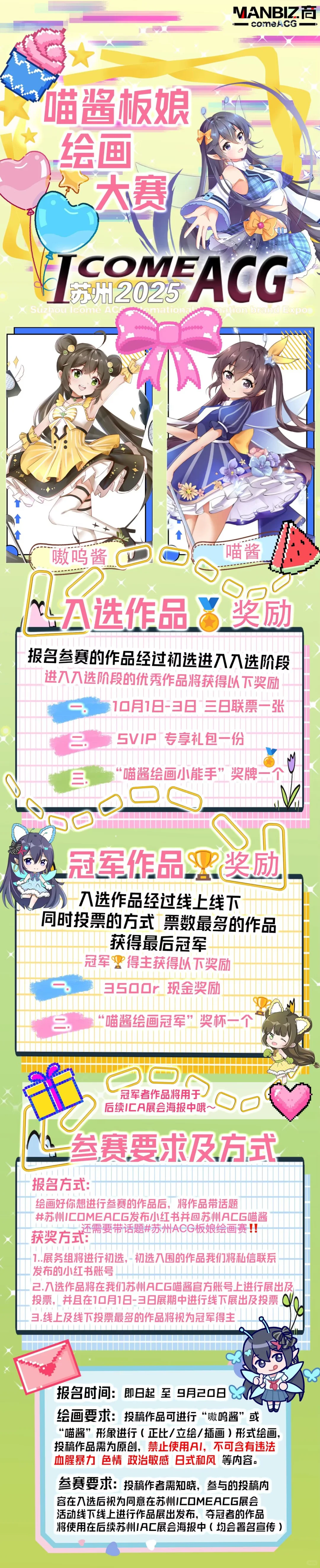 自由行80赞 互赞