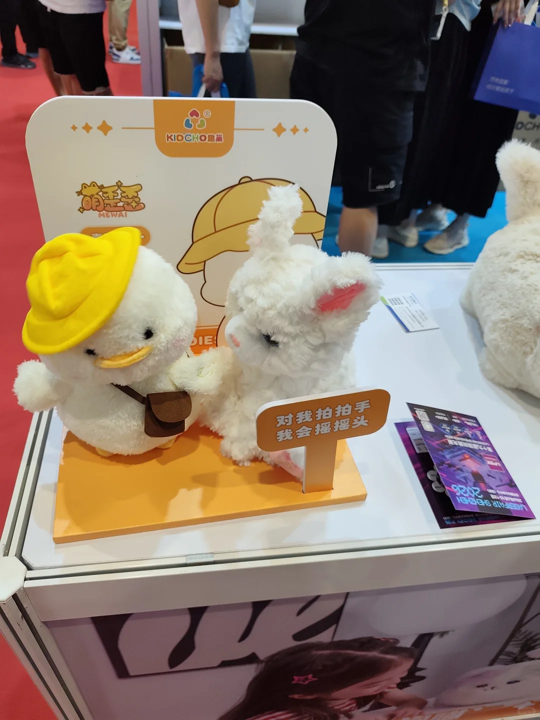 2025深圳(国际)通用人工智能大会