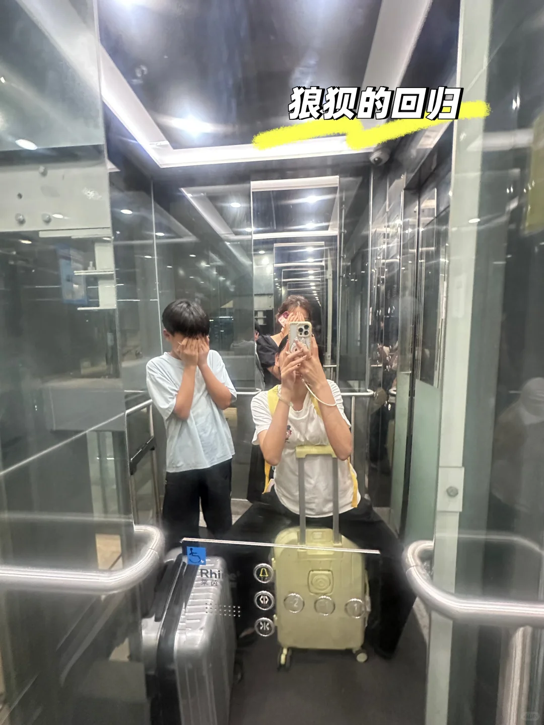 2025.8.27第一次参加全食展～