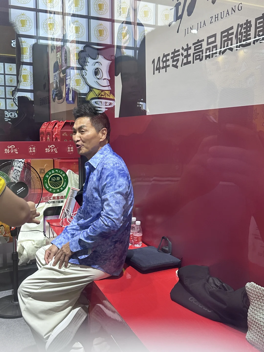 2025.8.27第一次参加全食展～