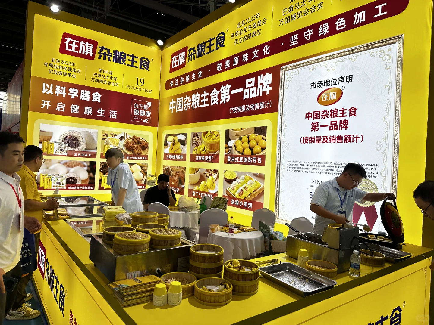 正定正定！！速来！宝藏展会！