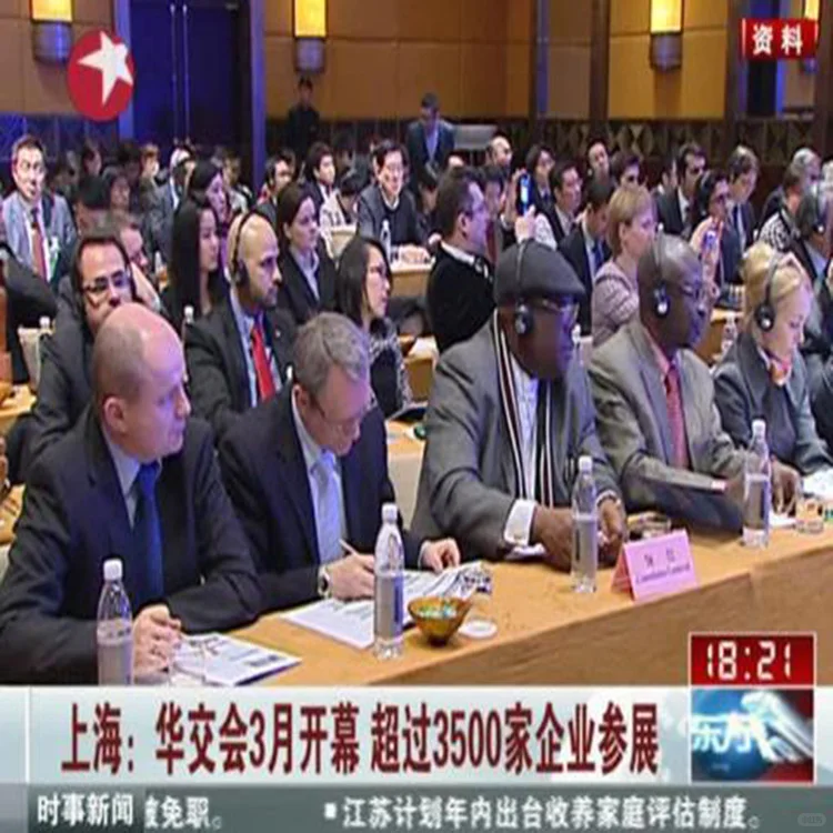 2026中国国际华交会.(华交会资讯)