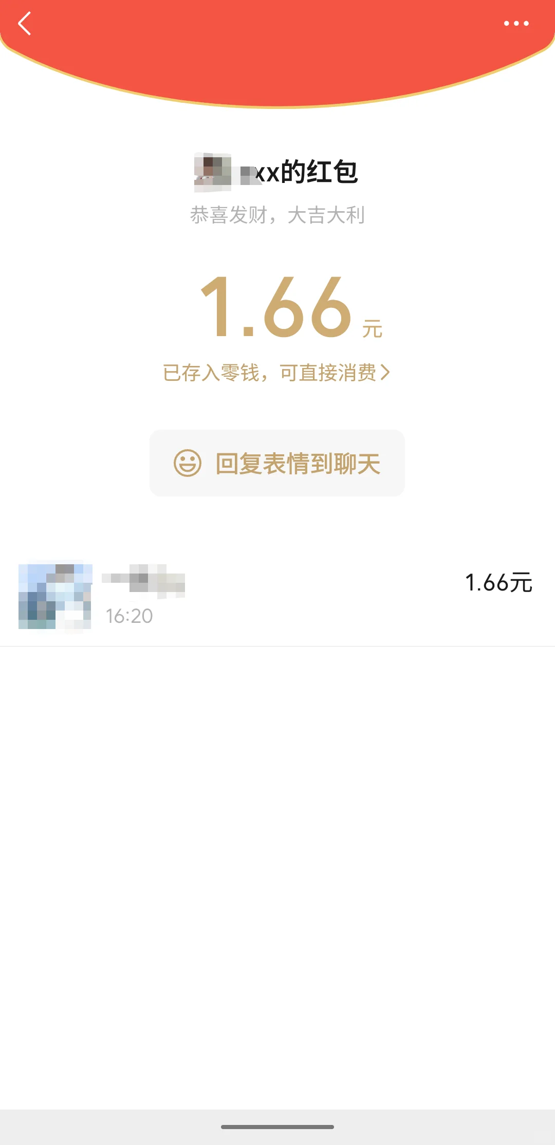 避雷深圳福田制药工业展充场兼职