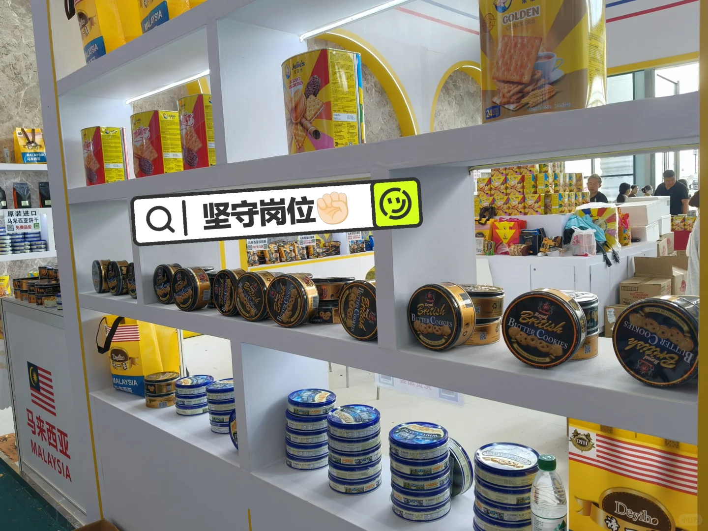 第五届中蒙博览会观展指南来啦?